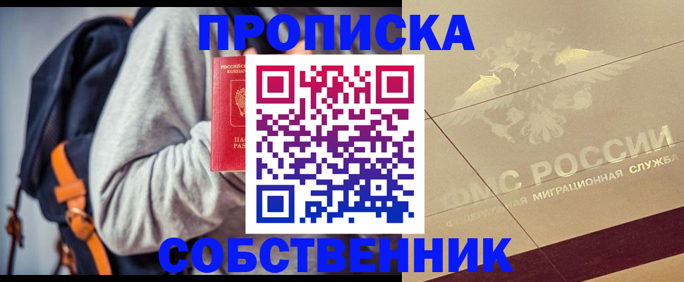 временная регистрация госуслуги в Долинске